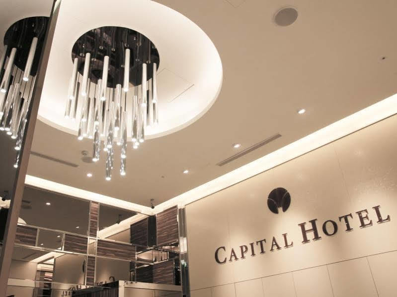 Capital Hotel Songshan Taipei Extérieur photo