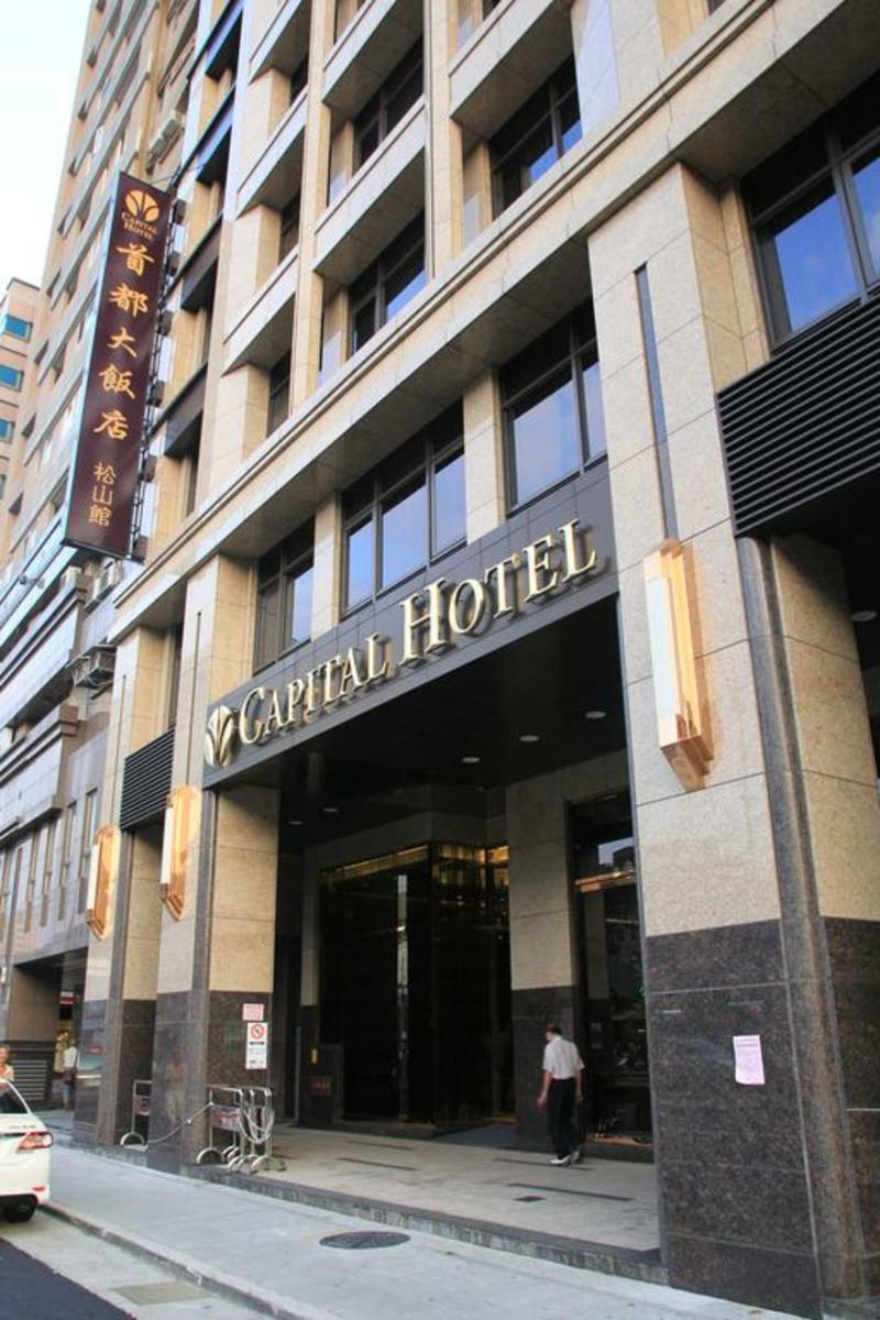 Capital Hotel Songshan Taipei Extérieur photo